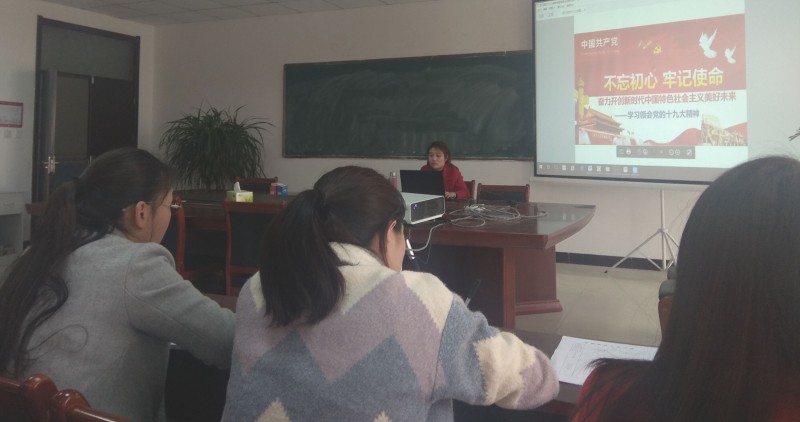 理论学习 理论学习