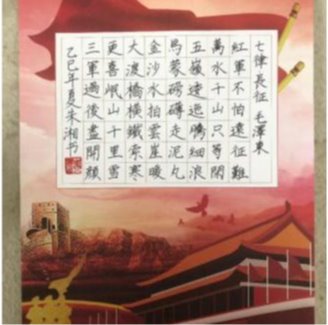 微信图片_20250611170534