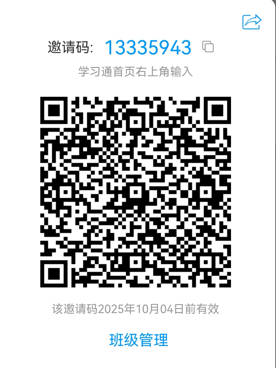 微信图片_20250407112428