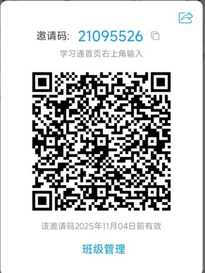 微信图片_20250407112428