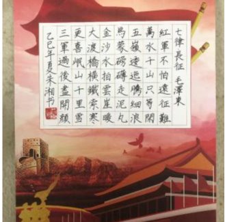 微信图片_20250611170534