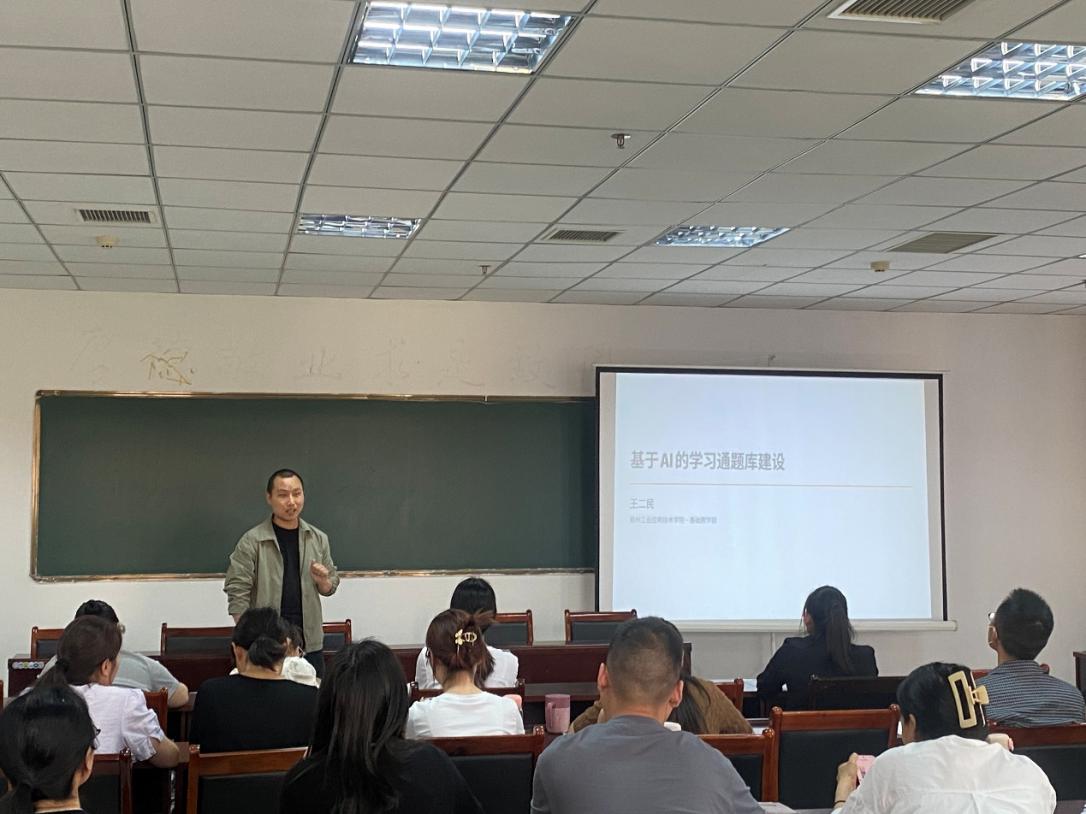 一群人在开会AI 生成的内容可能不正确。