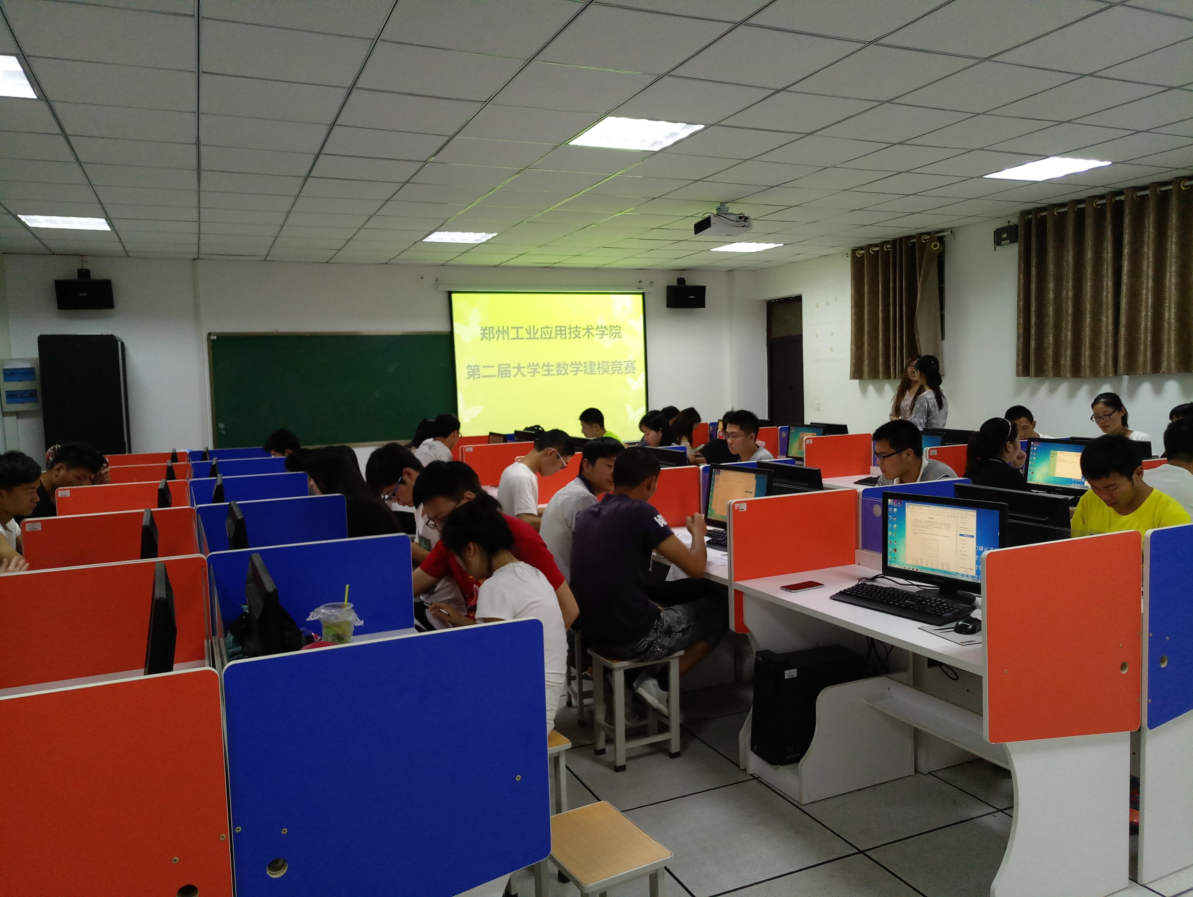 第二届数学建模现场