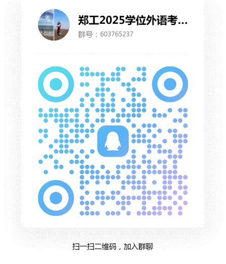 qrcode_1761617507409